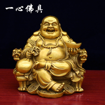 Pure bronze Maitreya Buddha Statue ornaments Dragon Chair Ping An Buddha Cai Nafu Office Town House Crafts