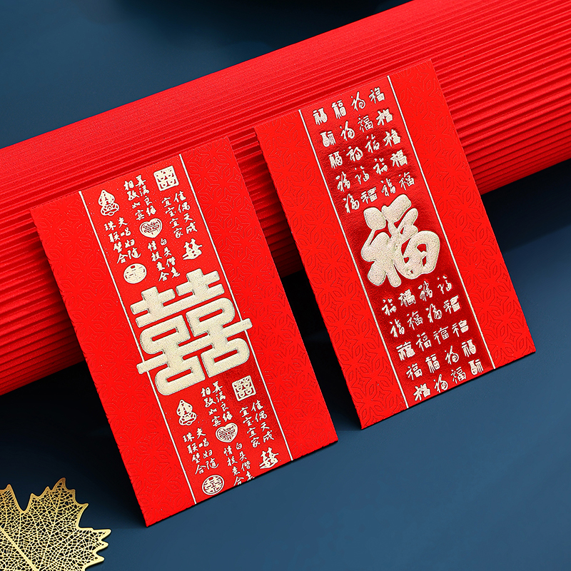 Wedding plug door personality thickened red envelope bag wedding general New Year Spring Festival one hundred yuan half-fold creative profit is to seal the New Year