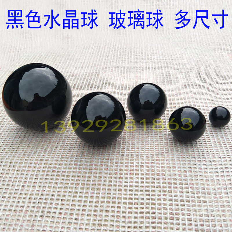Black crystal ball solid smooth colored glass beads large glass ball office decoration craft gift decoration decoration black eyeball