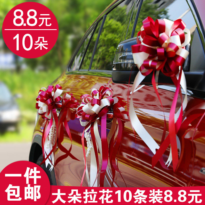 Wedding Wedding Wedding Wedding WEDDING HOUSE ARRANGEMENT WEDDING GIFT CAR LAFLOWER DECORATION ITEMS ROMANTIC FLOWER COLOR WITH COLOR BAR FLOWERS DRIVER CAR