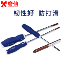 Muxian screwdriver set industrial grade S2 strong magnetic cross word plum blossom repair tool household screwdriver small screwdriver
