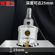 Hard alloy hole opener grinding fairy stainless steel hole opener iron plate steel metal aluminum alloy reamer drill bit