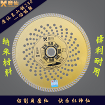 Muxian 230 Gan Mountain Saw Dali Stone Polished Ceramic Tiles Cutting Tablet Vitreous Brick Microspar Clouds