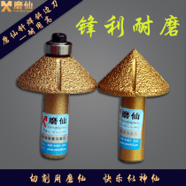 Grinding fairy brazing Diamond marble stone milling cutter 45 degree bevel knife grinding head ceramic quartz stone Gong knife