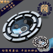 Muxian Taiji Yin Wheel Dali Stone Concrete Wall Floor Ceramic Double-row Bowl Grinding Plate Yunshi Grinding Sheet