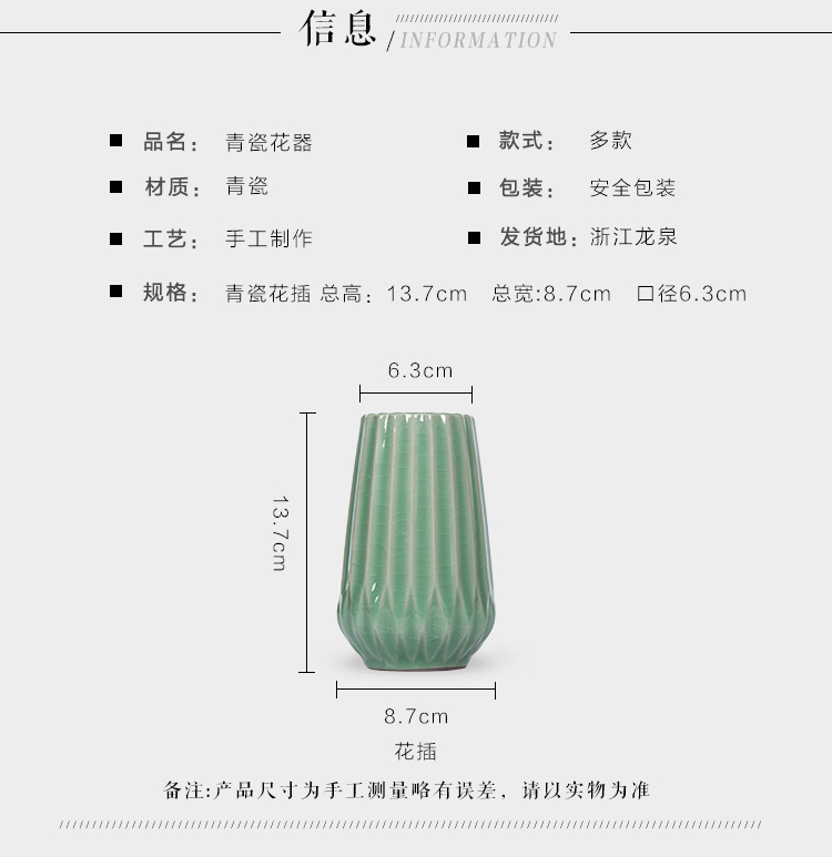 Long Tuyền celadon đồ trang trí sáng tạo thủ công cá tính thời trang thiết bị hoa trang trí nhà bình hoa thủy canh - Trang trí nội thất trang tri noi that