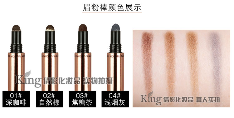 NOVO 5037 # Bút chì kẻ lông mày ba trong một Hàn Quốc đích thực cộng với bột lông mày cộng với thuốc nhuộm lông mày không thấm nước và thấm mồ hôi không nở hoa bán buôn chì kẻ mày innisfree màu 04