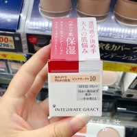 Phiên bản mới của Nhật Bản Shiseido Perfect Artists Foundation Liquid Cream làm sáng da Kem che khuyết điểm nhẹ phấn nước lime