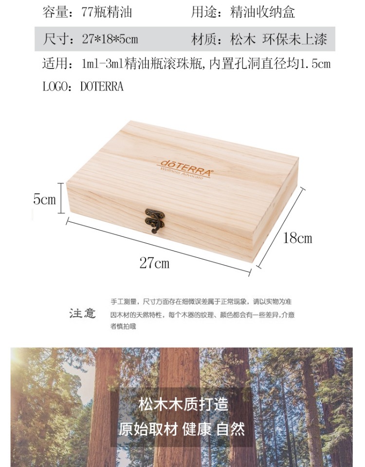 77 lưới lưu trữ dầu hộp gỗ hộp tinh dầu hộp gỗ thông Dotray tinh dầu cho - Tinh dầu điều trị tinh dầu sả chanh