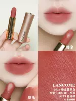 Новый цвет тюбика из розового золота♥【273】Застенчивый нюдовый готовый товар