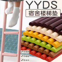 Dorm stairs anti-slip foot cushion sleeping room upper and lower bunk step climbing ladder up and down bed ladders soft bag with thickened cushion