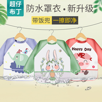 Baby feeding wearing gown childrens long sleeves childrens eating bibs waterproof anti-dirty baby rice pocket sleeves