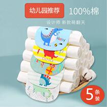 Sweat-towel pure cotton children thickened handscarves baby cute compartments sweat scarves nursery school embroidered name cotton cushion Sweat Back Towels