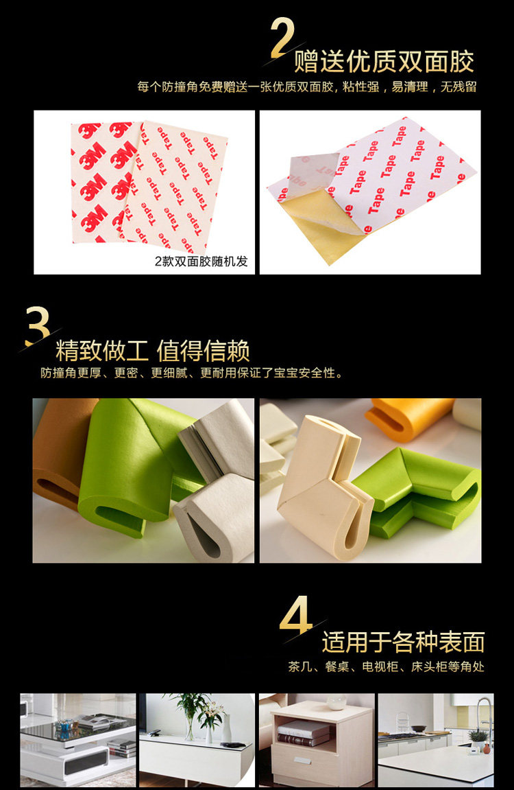 U -type anty -Collision agne 10 Details_06.jpg
