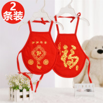 Baby Four Seasons cotton bellyband newborn baby sleeping belly button child red pocket evil child belly protect