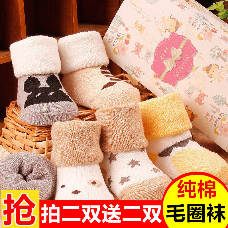 Baby Pure Cotton Socks Just Born Baby 0-3 Months Baby Newborn Spring Autumn Socks 1-3 Year Old Toddler Woolen Socks