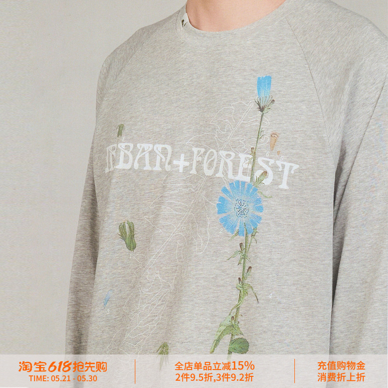 Urban Forest Plant Atlas Long Sleeve T-Shirt Plant Atlas L/S Tee Urban Forest Plant Atlas Long Sleeve T-Shirt Plant Atlas L/S Tee