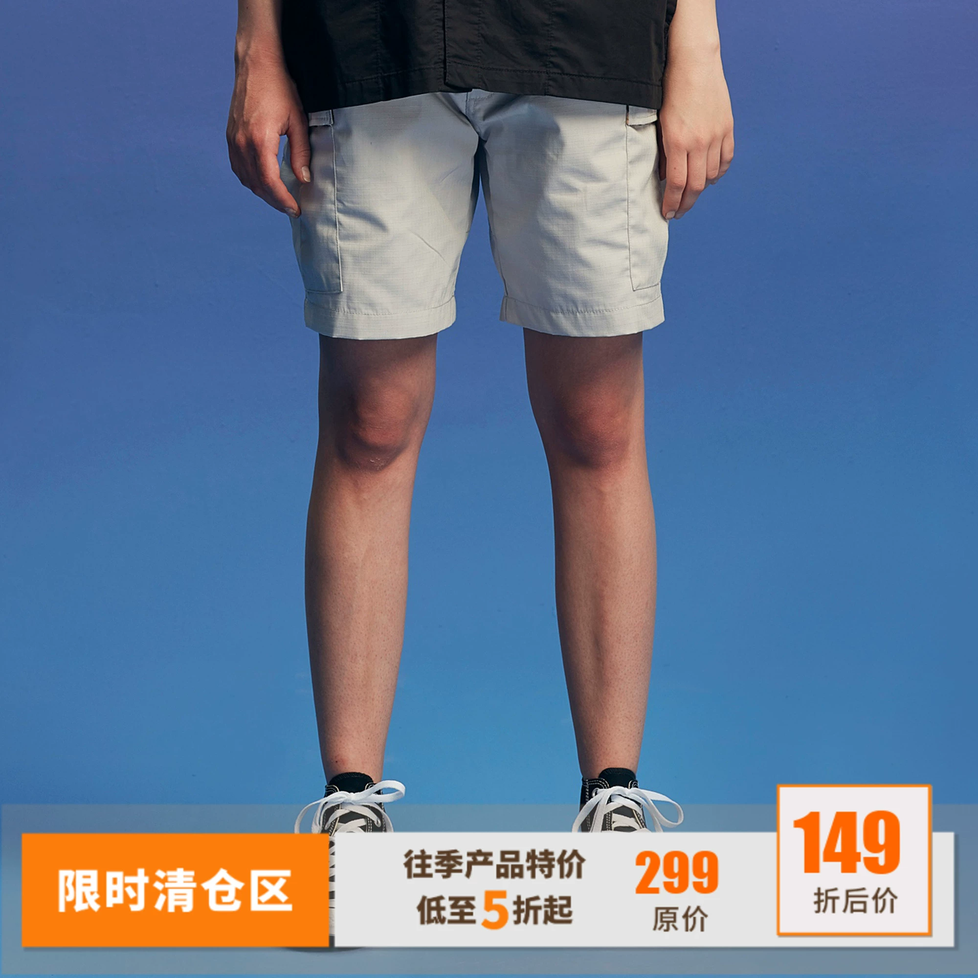 RỪNG ĐÔ THỊ tại chỗ (UBFR.) 18 1st. BDU SHORTS Quần áo dụng cụ quân sự đi lại - Quần short