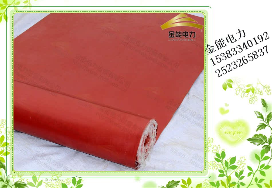 Gold energy electric plane type insulated plastic cushion
