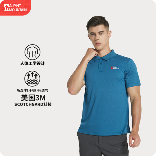 3M technology quick-drying polo shirt men's summer sports outdoor men's short-sleeved lapel T-shirt women's breathable dad wear