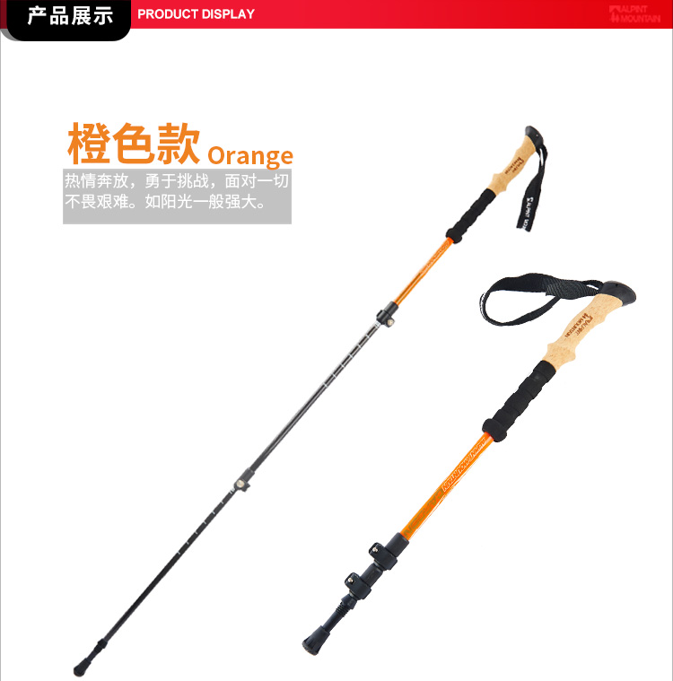 Elmont trekking cực carbon ánh sáng kính thiên văn gấp leo núi leo núi thiết bị leo núi - Gậy / gậy 	gậy chỉ đường cho người mù	