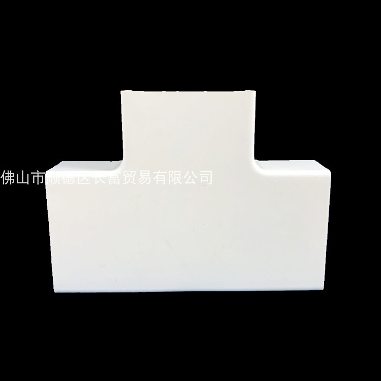 Joint plastic trunking tee 24 * 14 39 * 19 59 * 22 flame retardant insulation PVC trunking fittings wire trough tee