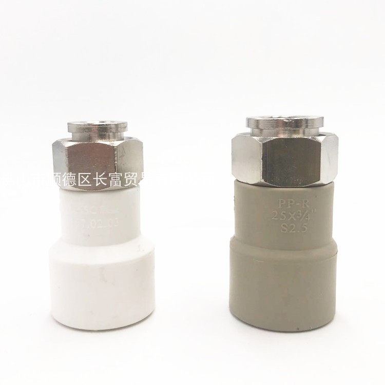 United plastic grey white PPR internal thread active joint 4 points 6 points hot melt white inner tooth hot water Solar joint