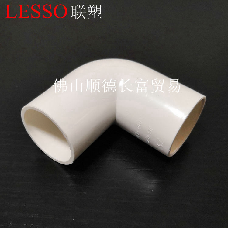 United Plastic PVC Flame Retardant Insulated Wire Pipe Elbow 20 20 25 32 Electrician 4 Points 6 Points Home Wearing Pipe Elbow