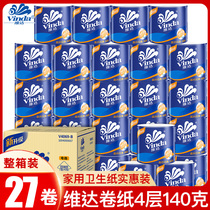Vida Toilet Paper with Core Home Family Affordable Clothing Approximately 10 Catty Toilet Whole Box Native Pulp Toilet Paper Bulk