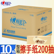 Heart phase print dry hand paper toilet polished hand paper extraction style toilet disposable towel hand towel linen 200 draw the whole box
