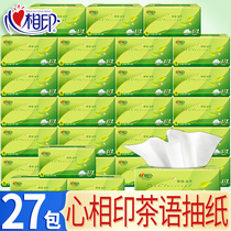 Heart phase print Paper Tea Language Silk Sharing Toilet Paper 3 Floors 27 Packs Paper Towels Whole Box 500 Hearts Phase Printed Paper Cramps Paper