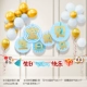 【Простой стиль】 Blue Paper Fan Fan Fant Flower набор дня рождения (бесплатные аксессуары)
