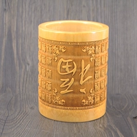 Благословение (ранее бамбуковое держатель пера)