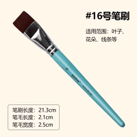 #16 (очень большая плоская щетка) - синий полюс