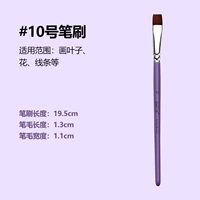 #10 (ручка с плоской головкой) - фиолетовый полюс