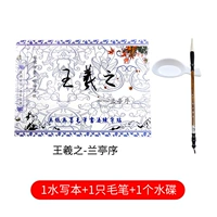 Написать писать пост