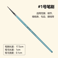 #01 (прокрутка ручка) - синий стержень