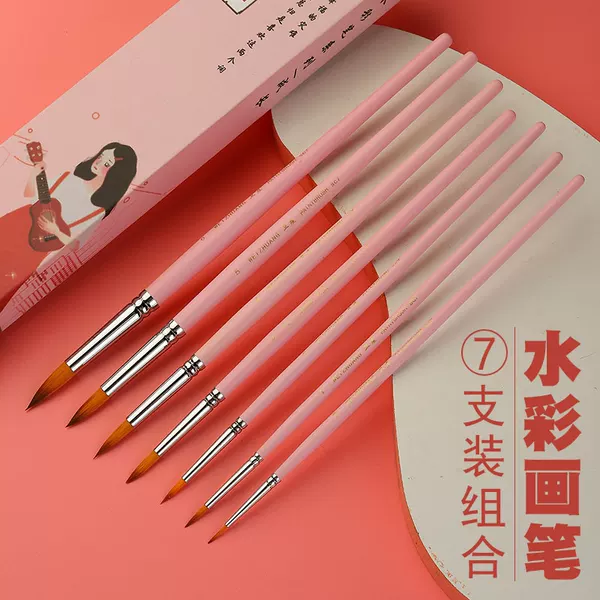 Товары от 品墨堂笔坊