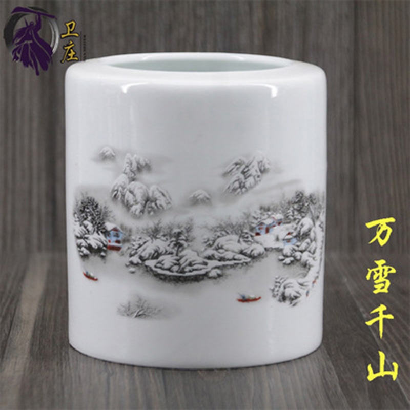 Jingdezhen gốm bút trang trí giáo viên quà tặng văn phòng vật tư nghiên cứu bốn kho báu bút bút nghiên cứu trang trí - Trang trí nội thất trang tri noi that