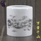 Jingdezhen gốm bút trang trí giáo viên quà tặng văn phòng vật tư nghiên cứu bốn kho báu bút bút nghiên cứu trang trí - Trang trí nội thất cách trang trí phòng khách nhà vuông