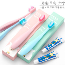 Childrens disposable toothbrush toothpaste hotel B & B hotel special parent-child slippers soft hairy teeth set