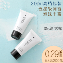 20ml five-star perfuming disposable shampoo shower gel Hotel Hotel B & B special bottle shampoo