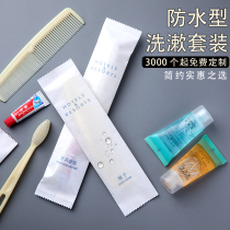 Hotel disposable toiletries soft wool toothbrush toothpaste two-in-one waterproof set dental comb customization