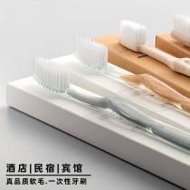 Disposable toothbrush toothpaste set hotel B & B hotel special soft hair tooth tool two-in-one customized home hospitality