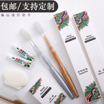 Hotel supplies disposable toothbrush toothpaste hotel wash set home stay special soft tooth gear