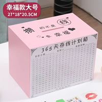 Большой розовый -это дикарь, счастье, беспрецедентные большие подарки