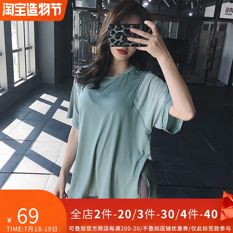 Running bar Kaka mesh stitching sports t-shirt women's loose running blouse Fitness suit Short sleeve yoga suit top