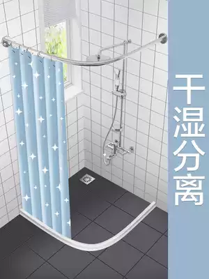 Bathroom magnetic shower curtain set non-perforated cosmetic room partition curtain straight curved shower rod magnetic shower curtain set