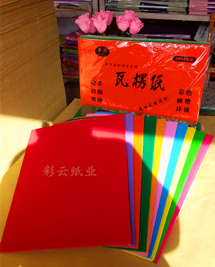 4 open colored corrugated paper Children DIY handmade paper with 50 sheets of 10 color special price per pack