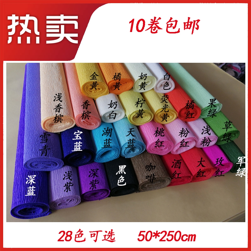 Thickened Colour Wrinkled Paper Flowers Flex Paper Curl Paper Handmade Material Paper Diy Rose Bouquet Packaging Pleated Paper